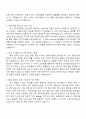 SK키파운드리 품질(신뢰성 평가) 경력사원 자기소개서 2페이지