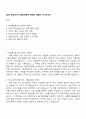 2025 한국리서치 솔루션본부 경력직 개발자 자기소개서 1페이지