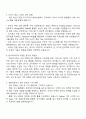2025 한국리서치 솔루션본부 경력직 개발자 자기소개서 2페이지