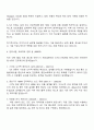 아이디스 HW개발 자기소개서 3페이지