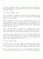 2025 아이디스 (기술지원) 직무 자기소개서 2페이지