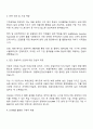 다쏘시스템코리아 카티아(CATIA) 첨단 모빌리티 스쿨 2기 자기소개서 2페이지