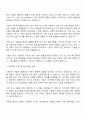 2025 디알텍 [연구기획] 자기소개서 지원서와 면접자료 2페이지