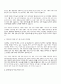 2025 디알텍 (재무회계) 자기소개서와 면접 2페이지