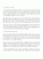 디알텍 [디텍터 HW개발] 자기소개서 2페이지