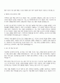 디알텍 [디텍터 HW개발] 자기소개서 3페이지