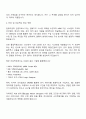 2025 디알텍 -시스템 FW개발 자기소개서 자소서 면접 2페이지