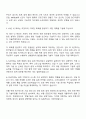2025 한국알프스 [회로설계] 자기소개서 지원서와 면접자료 3페이지