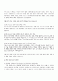한국알프스 Project Manager 자기소개서 3페이지