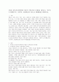 가정과 유아교육기관에서의 영유아 수학교육의 문제점을 찾아보고, 이론적 근거(행동주의, 구성주의, 발견학습)를 중심으로 해결방법을 제시하시오. 2페이지