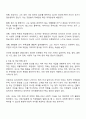 조현병 관련 영화 또는 드라마 1편을 보고 조현병의 주요증상 및 개입 방법과 연계하여 서술하고 자신의 느낀 점을 작성하세요 2페이지