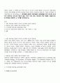 학자별로 분류한 아동미술의 표현유형을 모두 제시한 후 본인이 생각하는 우리나라 영유아 혹은 자녀가 있는 경우 자녀에게 가장 적합한 기준을 제시한 학자를 선정하여 그 이유를 작성하십시오 1페이지