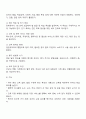 개별화교육의 의미 개별화교육계획의 구성요소 및 기능 수립 및 운영절차에 대하여 설명하시오 2페이지