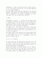 [가천대길병원 간호사 합격 자기소개서] 가천대길병원 간호사 서류통과 자소서 예문 (왜 가천대길병원에 적합한 인재인지 강조한 자기소개서) 5페이지