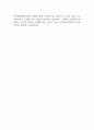 [가천대길병원 간호사 합격 자기소개서] 가천대길병원 간호사 서류통과 자소서 예문 (왜 가천대길병원에 적합한 인재인지 강조한 자기소개서) 6페이지