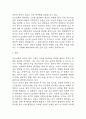 [난소낭종 문헌고찰 및 간호 케이스] 난소낭종 병태생리,원인,증상,치료법 연구 / 난소낭종 간호목표,간호계획,간호중재,간호평가 4페이지