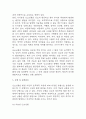 [난소낭종 문헌고찰 및 간호 케이스] 난소낭종 병태생리,원인,증상,치료법 연구 / 난소낭종 간호목표,간호계획,간호중재,간호평가 5페이지