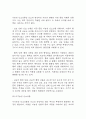 [난소낭종 문헌고찰 및 간호 케이스] 난소낭종 병태생리,원인,증상,치료법 연구 / 난소낭종 간호목표,간호계획,간호중재,간호평가 6페이지