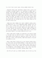 [난소낭종 문헌고찰 및 간호 케이스] 난소낭종 병태생리,원인,증상,치료법 연구 / 난소낭종 간호목표,간호계획,간호중재,간호평가 7페이지