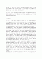 [난소낭종 문헌고찰 및 간호 케이스] 난소낭종 병태생리,원인,증상,치료법 연구 / 난소낭종 간호목표,간호계획,간호중재,간호평가 8페이지