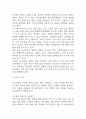 [난소낭종 문헌고찰 및 간호 케이스] 난소낭종 병태생리,원인,증상,치료법 연구 / 난소낭종 간호목표,간호계획,간호중재,간호평가 9페이지