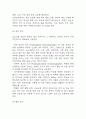 [난소낭종 문헌고찰 및 간호 케이스] 난소낭종 병태생리,원인,증상,치료법 연구 / 난소낭종 간호목표,간호계획,간호중재,간호평가 10페이지
