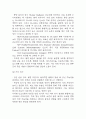 [난소낭종 문헌고찰 및 간호 케이스] 난소낭종 병태생리,원인,증상,치료법 연구 / 난소낭종 간호목표,간호계획,간호중재,간호평가 11페이지