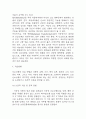[난소낭종 문헌고찰 및 간호 케이스] 난소낭종 병태생리,원인,증상,치료법 연구 / 난소낭종 간호목표,간호계획,간호중재,간호평가 13페이지
