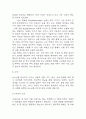 [난소낭종 문헌고찰 및 간호 케이스] 난소낭종 병태생리,원인,증상,치료법 연구 / 난소낭종 간호목표,간호계획,간호중재,간호평가 15페이지