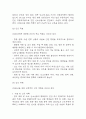 [난소낭종 문헌고찰 및 간호 케이스] 난소낭종 병태생리,원인,증상,치료법 연구 / 난소낭종 간호목표,간호계획,간호중재,간호평가 16페이지