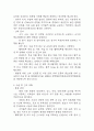 [난소낭종 문헌고찰 및 간호 케이스] 난소낭종 병태생리,원인,증상,치료법 연구 / 난소낭종 간호목표,간호계획,간호중재,간호평가 17페이지