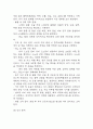 [난소낭종 문헌고찰 및 간호 케이스] 난소낭종 병태생리,원인,증상,치료법 연구 / 난소낭종 간호목표,간호계획,간호중재,간호평가 18페이지