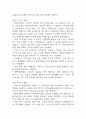 [난소낭종 문헌고찰 및 간호 케이스] 난소낭종 병태생리,원인,증상,치료법 연구 / 난소낭종 간호목표,간호계획,간호중재,간호평가 19페이지