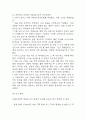 [난소낭종 문헌고찰 및 간호 케이스] 난소낭종 병태생리,원인,증상,치료법 연구 / 난소낭종 간호목표,간호계획,간호중재,간호평가 20페이지