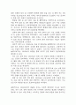 [난소낭종 문헌고찰 및 간호 케이스] 난소낭종 병태생리,원인,증상,치료법 연구 / 난소낭종 간호목표,간호계획,간호중재,간호평가 21페이지