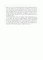 사회복지대학원 학업계획서 - 사회복지대학원 최종합격 학업계획서 (사회복지대학원 학업계획서 BEST 예문) 6페이지