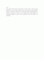 (환경미화원 면접 48문제 면접질문 및 모범답변) 환경미화원 면접기출문제 및 답안 (명확하고 설득력 있는 답변) 16페이지