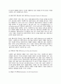 사회복지의 일반적인 가치와 사회복지전문직 실천의 가치에 대해 설명하시오. 6페이지