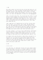 가계도를 활용하여 자신의 가족을 가족사정하시오(가계도를 활용 가족 구조 분석) 사회복지 실천적 함의 2페이지