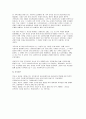 가계도를 활용하여 자신의 가족을 가족사정하시오(가계도를 활용 가족 구조 분석) 사회복지 실천적 함의 10페이지