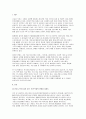 한국표준산업분류 가운데 관심있는 산업을 선정하고 해당 산업의 전반적인 환경과 산업 내 최근 이슈를 찾아 정리 2페이지