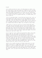한국표준산업분류 가운데 관심있는 산업을 선정하고 해당 산업의 전반적인 환경과 산업 내 최근 이슈를 찾아 정리 9페이지