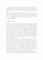 [대학병원 원무과 자소서] 대학병원 원무행정 원무과 최종합격 자기소개서 5페이지