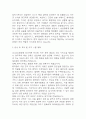 [대학병원 원무과 자소서] 대학병원 원무행정 원무과 최종합격 자기소개서 6페이지