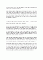 고려대 전기전자공학부 일반편입학 자소서 학업계획서 3페이지