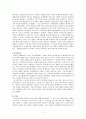 케인즈주의와 신자유주의에 대해 비교설명하고, 현재 우리 사회와 관련하여 자신의 의견을 제시하시오 2페이지