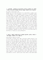 [순천향대학교 서울병원 자기소개서] 순천향대학교 서울병원 간호사 자소서 순천향대학교 서울병원 간호사 자기소개서 순천향대학교 서울병원 자소서 4페이지