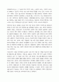 아동복지서비스의 목표와 실천원칙을 설명하고, 아동복지서비스의 기능에 의한 분류에 따라 시행되고 있는 다양한 아동복지서비스를 제시하여 아동복지의 사회적 책임이 필요한 이유에 대하여 자신의 의견을 제시하시오. 6페이지
