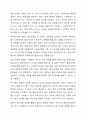 개인대상 실천기술에서 접수와 사정단계에 대해 설명하시오. 10페이지