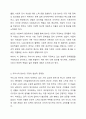 우리나라에서 한 부모 가정 관련하여 현실적 문제점에 대해서 제시하고 문제 해결을 위한 복지 대책에 대해 본인의 의견과 사회복지사로서의 역할을 제시하시오. 3페이지